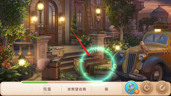 奇屋尋蹤最新版
