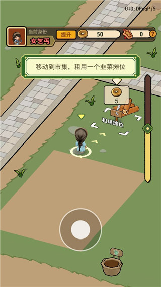大唐逆襲記官方最新版