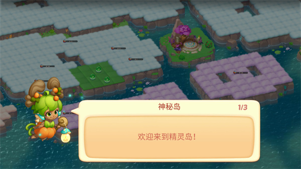 精靈合成物語官方版
