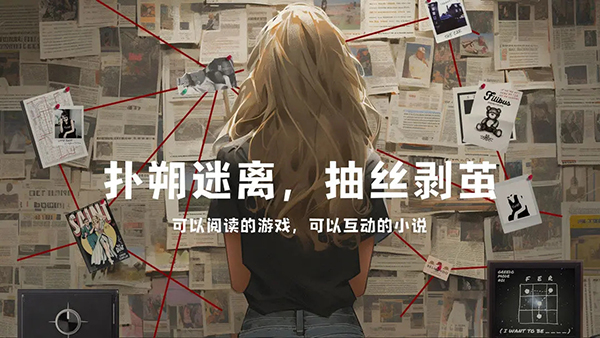 失落記憶手游