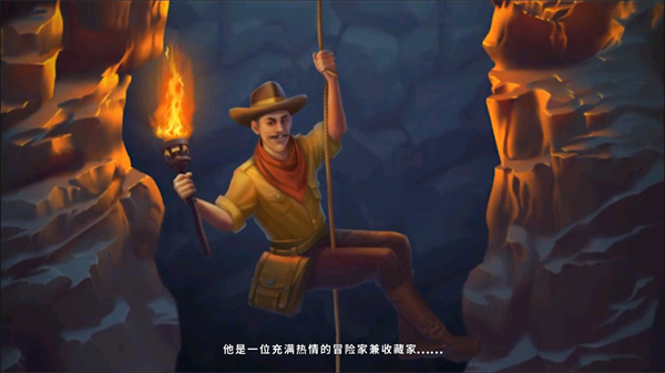 奇屋尋蹤最新版