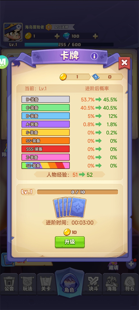 狂暴法師官方正版