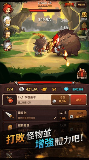 Q版三國破解版