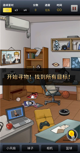 富豪偵探最新版