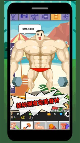 魔性大作戰