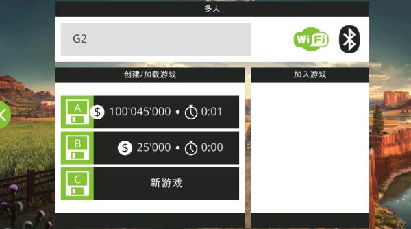 模擬農場18最新版