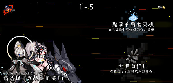 地牢小隊中文版