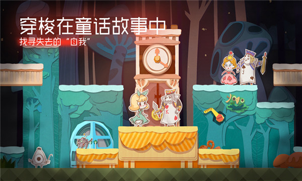 紙片少女中文版