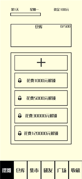 風(fēng)味小吃最新版