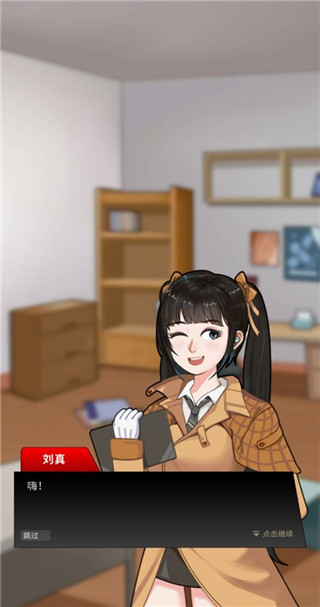 富豪偵探最新版