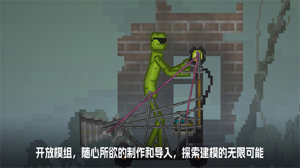 甜瓜游樂場中國版