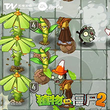 植物大战僵尸2全免费版