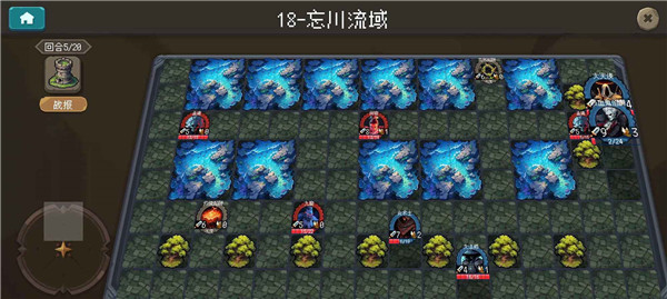 傾斜世界