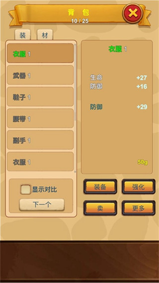 放置精靈王最新版