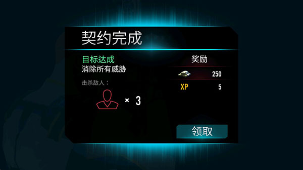 殺手狙擊之神