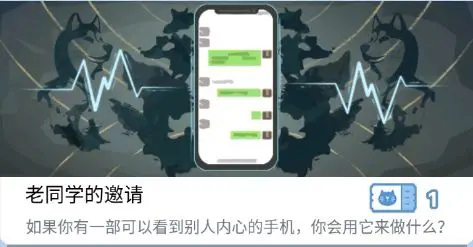 橘貓偵探社官方正版