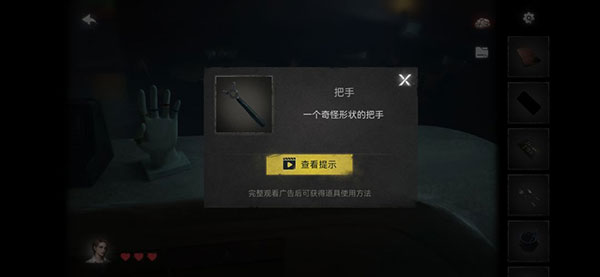 黑暗筆錄手機(jī)版