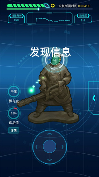 鑒寶大師游戲最新版
