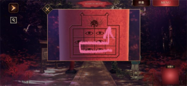 四目之神再會游戲