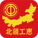 北疆工惠App v2.1.19安卓版