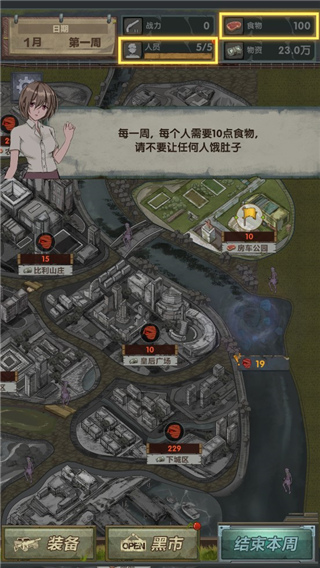 最終庇護所最新版(Slay Zombie Card Game)