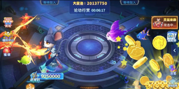 經(jīng)典捕魚官方版