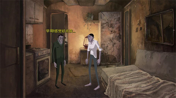 死亡同步明日到今日漢化版