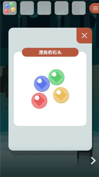 逃離動物島手機版