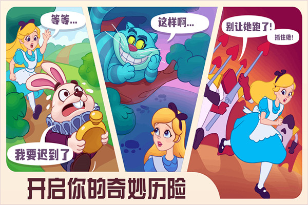 糖果精靈傳奇官方正版