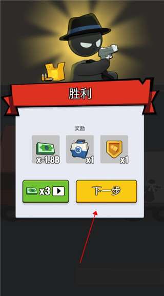閑置黑手黨官方版