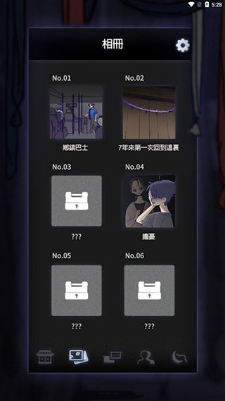 先祖遺愿中文版