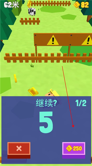 彈跳英雄官方版