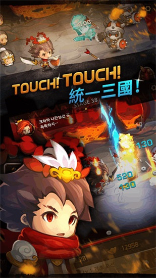 Q版三國破解版