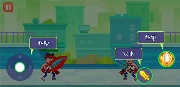 畫(huà)線對(duì)決