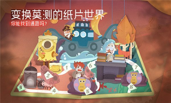 紙片少女中文版