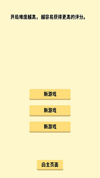 抽卡修仙破解版免廣告