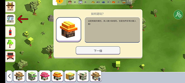 月球沙盒戰斗模擬器2中文版