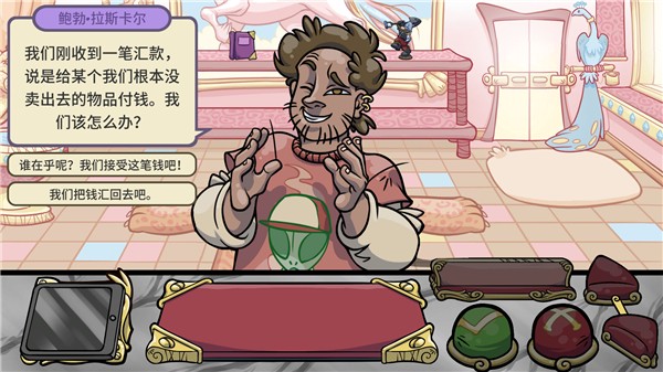 當鋪人生2手機版漢化版