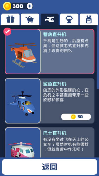絕地大冒險(xiǎn)官方正版