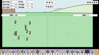 植物大戰僵尸同人游戲宅宅蘿卜最新版(PVZ_BD)