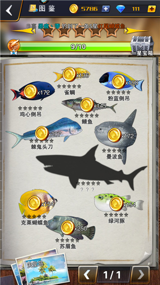 世界釣魚之旅國際服