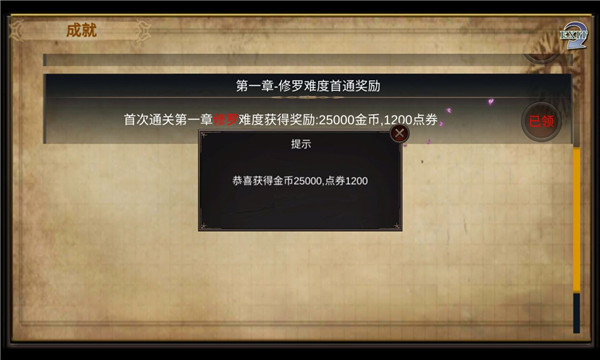 戰棋英雄王子復仇記最新版