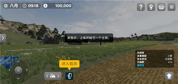 模擬農(nóng)場(chǎng)23中文版