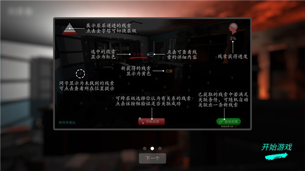超殺陳雙十官方版