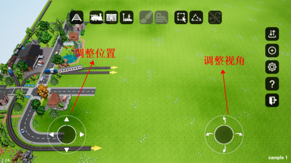 簡易鐵路模型2手機版