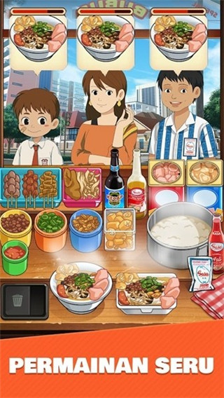 雞肉粥快遞最新版(Bubur Ayam Express)