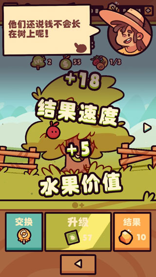 朋克農場Farm Punks