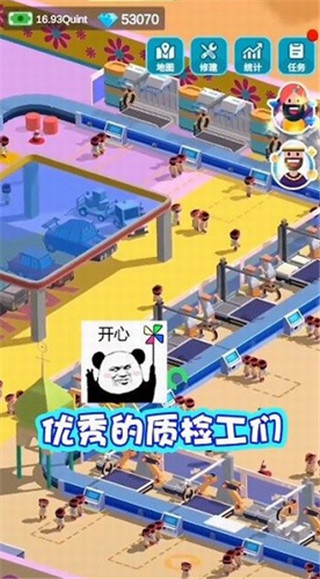 造個汽車玩手機版