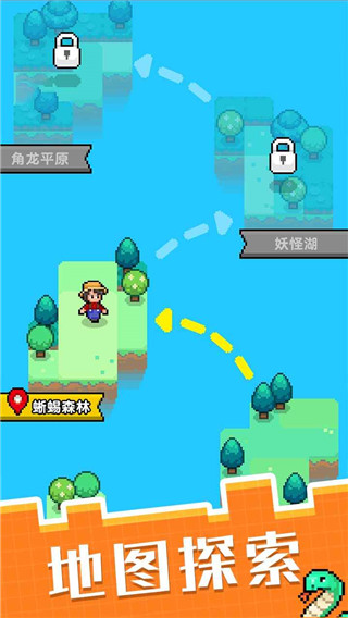 像素寵物之精靈進化最新版