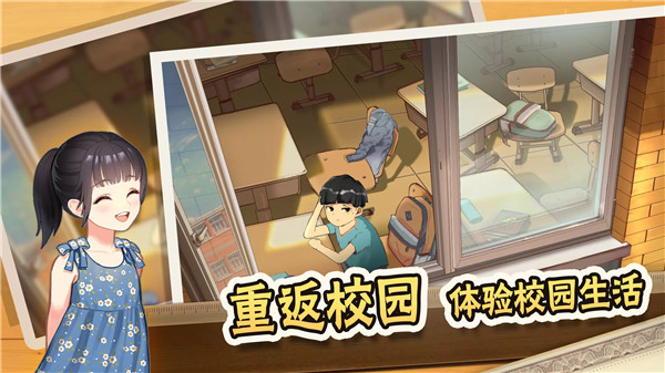 中國式家長官方正版